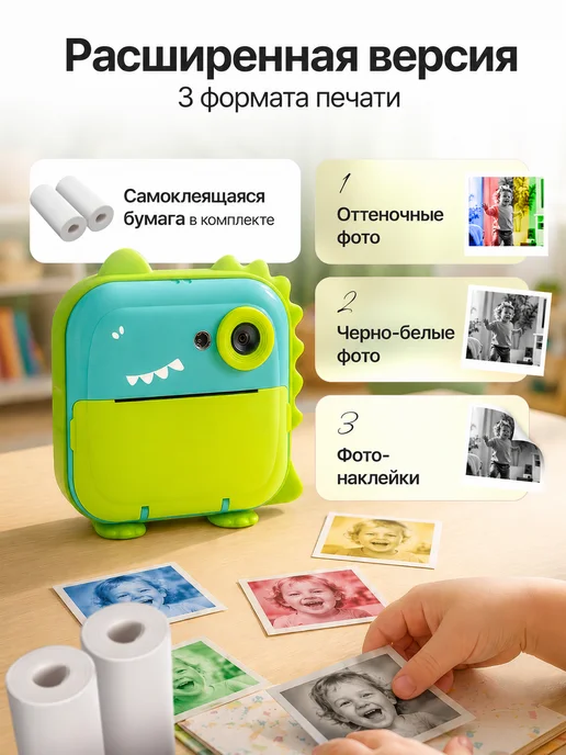 Dream Camera Фотоаппарат моментальной печати детский с динозавром, зеленый, фото 6