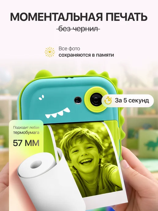 Dream Camera Фотоаппарат моментальной печати детский с динозавром, зеленый, фото 8