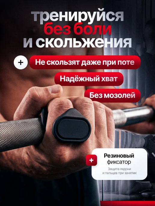 Накладки на руки от мозолей силиконовые в тренажерный зал, черный, фото 3