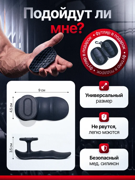Накладки на руки от мозолей силиконовые в тренажерный зал, черный, фото 4