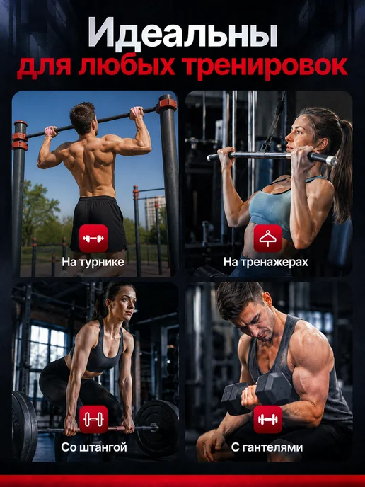 Накладки на руки от мозолей силиконовые в тренажерный зал, черный, фото 5