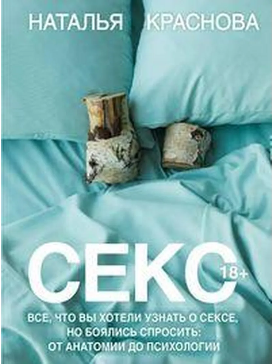 Читать Бесплатно Истории О Сексе Правдивые Читать Бесплатно Истории О Сексе Правдивые