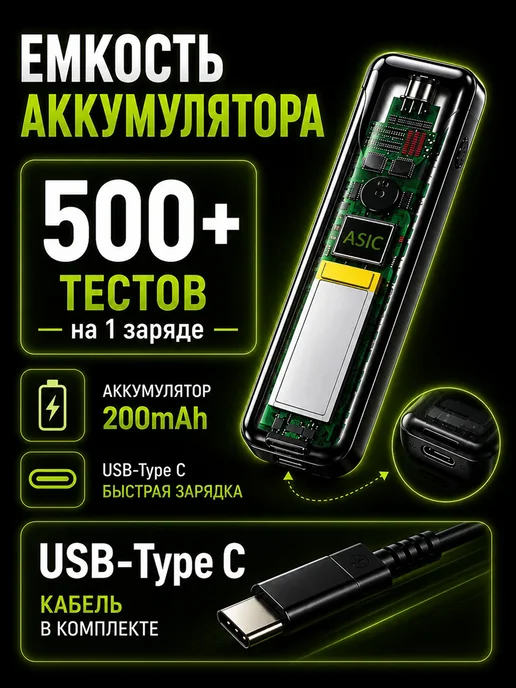 LightHouse Store Алкотестер профессиональный бесконтактный, черный, фото 4