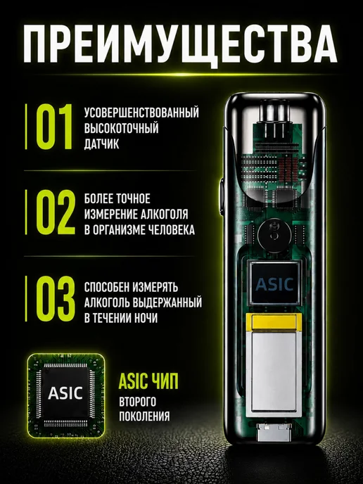 LightHouse Store Алкотестер профессиональный бесконтактный, черный, фото 5
