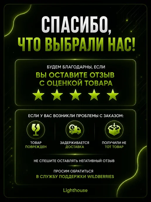 LightHouse Store Алкотестер профессиональный бесконтактный, черный, фото 8