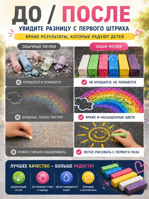 Иска13 Цветные мелки для асфальта детские, синий, фото 2