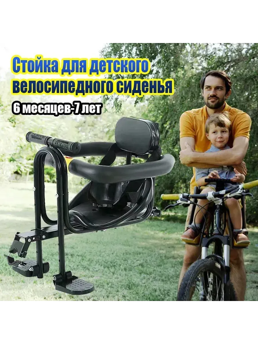 Каркасное автокресло для родителей и детей/каркасное кресло