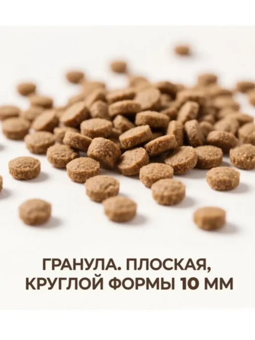 Сухой корм Bravadi Fan Три для собак, мелкие, мясо, 8 кг, фото 7