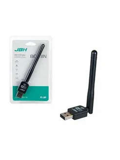 Усилитель Wi-Fi сигнала с антенной