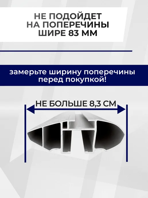 LUX Велокрепление на крышу авто Master Крепление для велосипеда, 2 шт, фото 4