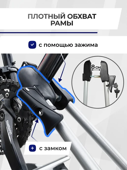 LUX Велокрепление на крышу авто Master Крепление для велосипеда, 2 шт, фото 7