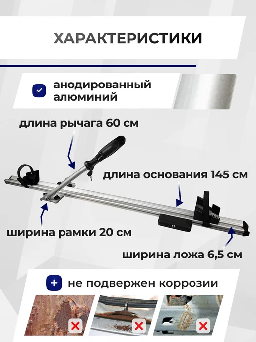 LUX Велокрепление на крышу авто Master Крепление для велосипеда, 2 шт, фото 8