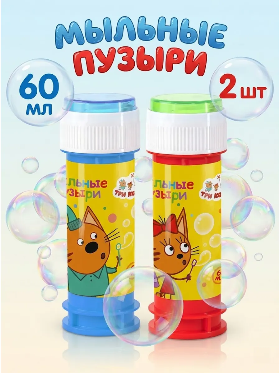 Мыльные пузыри 2шт по 60мл