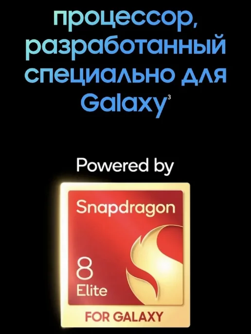 Смартфон Samsung S25 Ultra 12/512 ГБ, синий, фото 4
