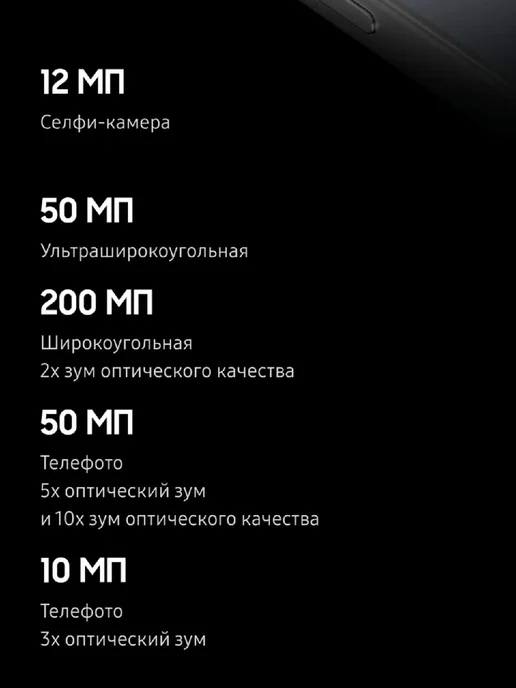 Смартфон Samsung S25 Ultra 12/512 ГБ, синий, фото 7