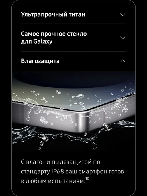 Смартфон Samsung S25 Ultra 12/512 ГБ, синий, фото 8
