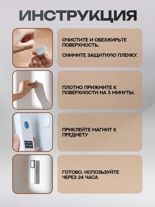 Магнитный держатель для пульта и бытовых предметов 15 шт, 15 шт, фото 3