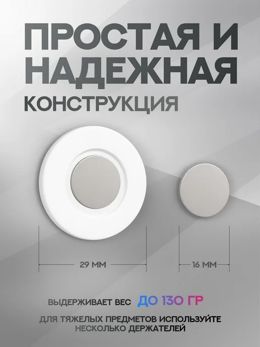 Магнитный держатель для пульта и бытовых предметов 15 шт, 15 шт, фото 5