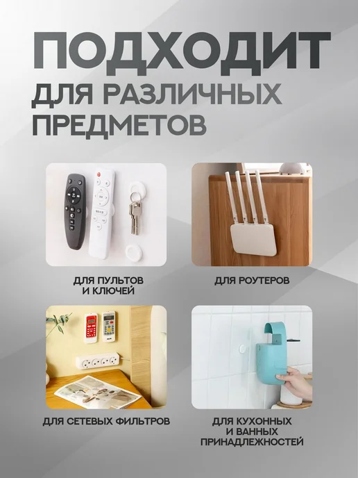 Магнитный держатель для пульта и бытовых предметов 15 шт, 15 шт, фото 6