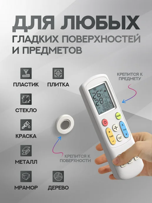 Магнитный держатель для пульта и бытовых предметов 15 шт, 15 шт, фото 7