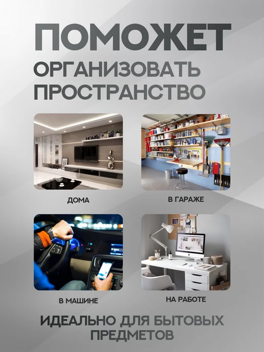 Магнитный держатель для пульта и бытовых предметов 15 шт, 15 шт, фото 8
