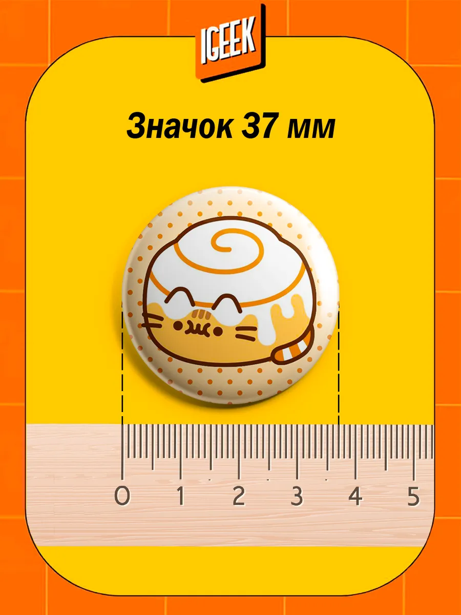 Значки Пушин