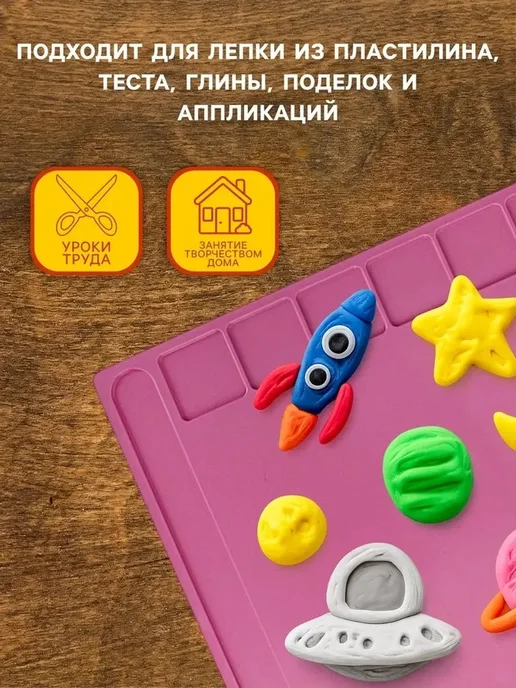 Пластиковая доска для лепки с отделениями А4, вариант, фото 5