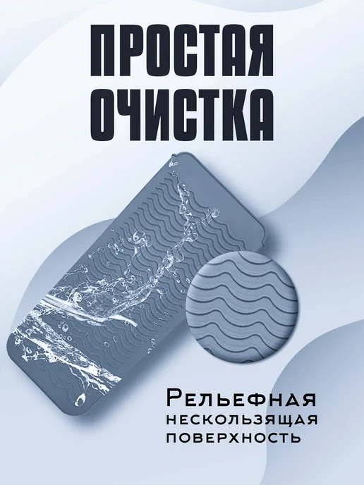 Коврик - чехол, сумочка для плойки, вариант, фото 5