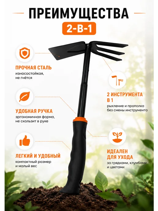 Blueberry1 Тяпка садовая с рыхлителем 2в1 для огорода, черный, фото 2