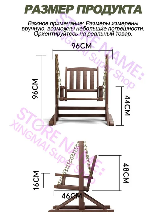 Кресло-качели уютное для дачи и садового отдыха, коричневый, фото 2