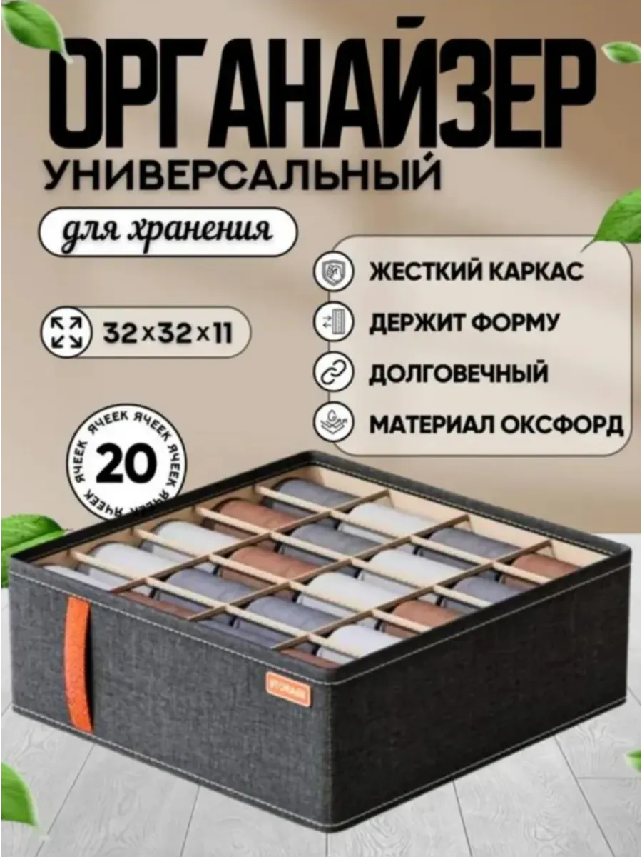 Кофр для хранения 32x32x11 см, серый, 1 шт