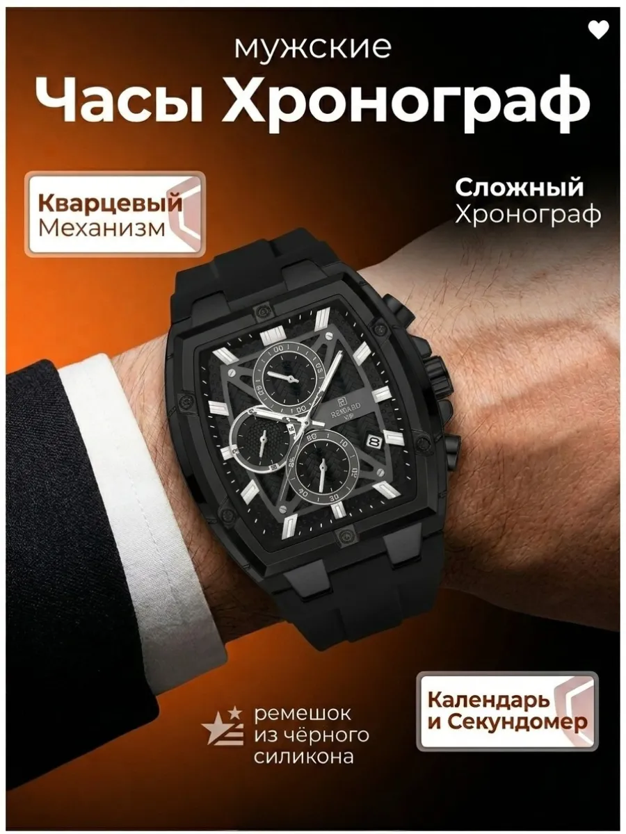 Часы наручные кварцевые водонепроницаемые, Популярные