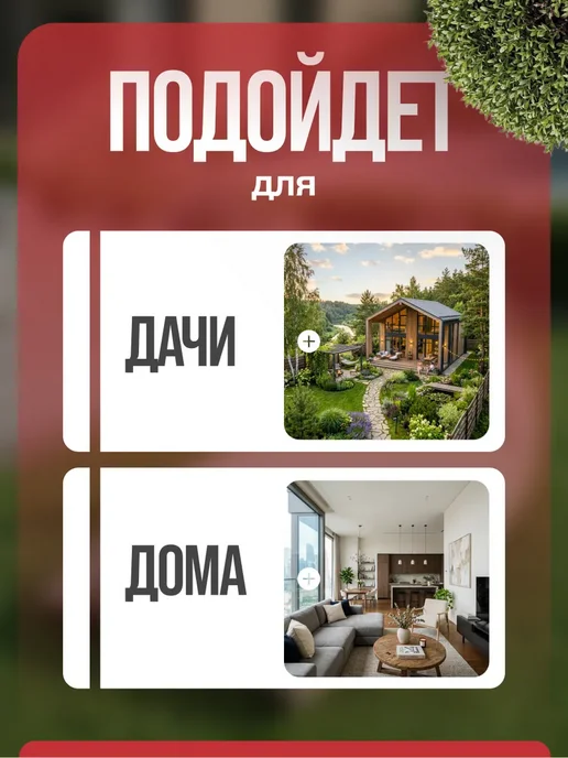 IVNETEX Бескаркасное кресло-мешок лежанка XXXL, красный, фото 3