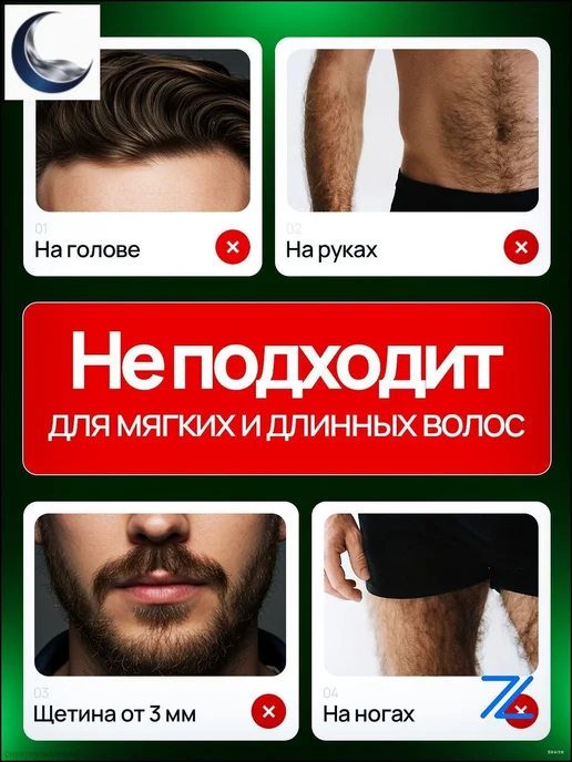 Электробритва mzm-20260302100030304, коричневый, коричневый, фото 5