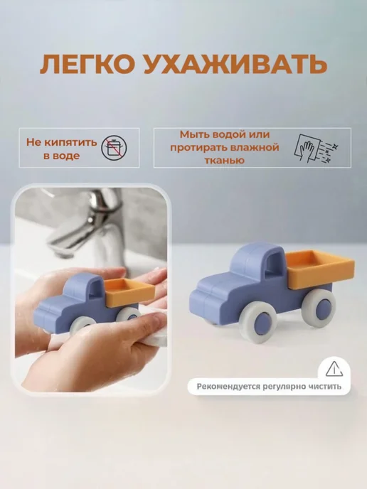 Силиконовая игрушка машинка грузовик, вариант, фото 3