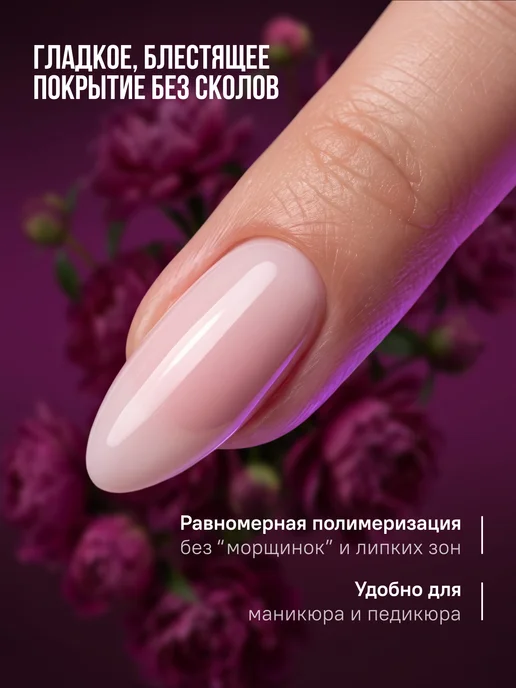 LIVORNTech Лампа для маникюра профессиональная, белый, фото 2