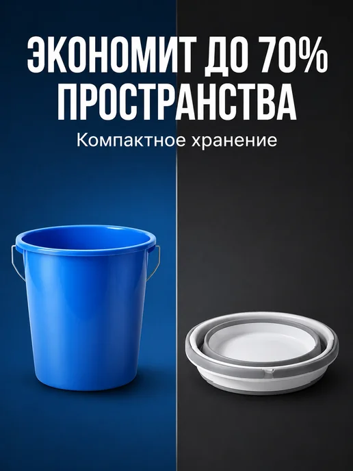 Ведро складное, белый, фото 4