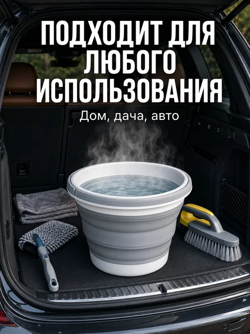 Ведро складное, белый, фото 5