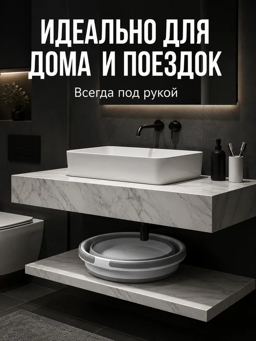 Ведро складное, белый, фото 7