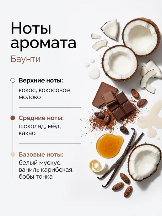 Barakat Musk Духи масляные женские Баунти, 6 мл, фото 2