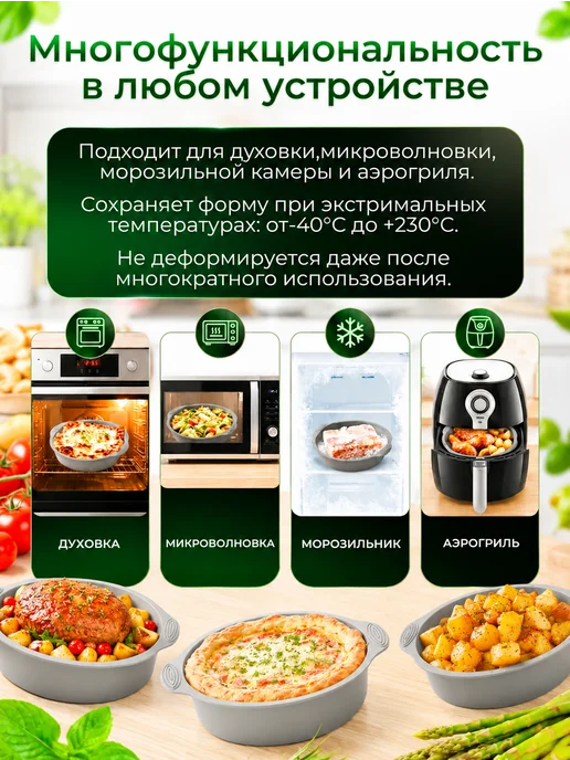 Форма для выпечки силиконовая круглая 28x23x6, 28x23x6, фото 2