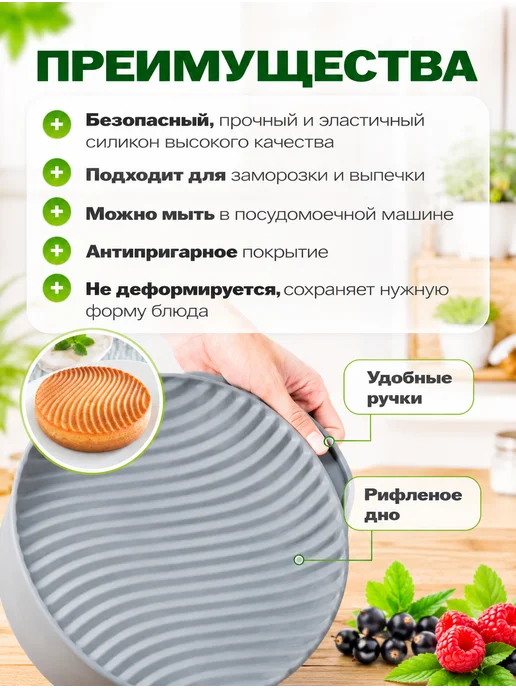Форма для выпечки силиконовая круглая 28x23x6, 28x23x6, фото 3