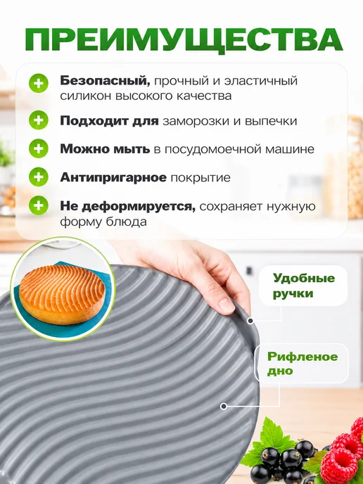 Форма для выпечки силиконовая круглая 28x23x6, 28x23x6, фото 4