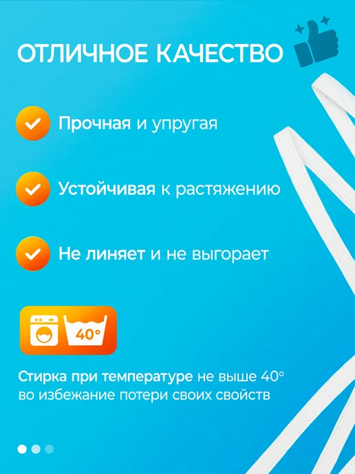 KATIGORA Бельевая резинка для шитья упругая прочная 10 мм, 2 шт, 2 шт, фото 2