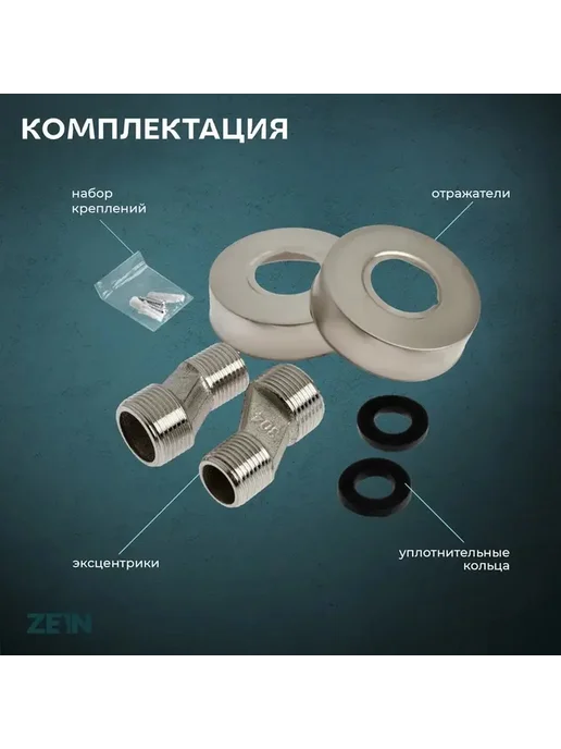 Стильный двухвентильный смеситель для ванной с душем, вариант, фото 6