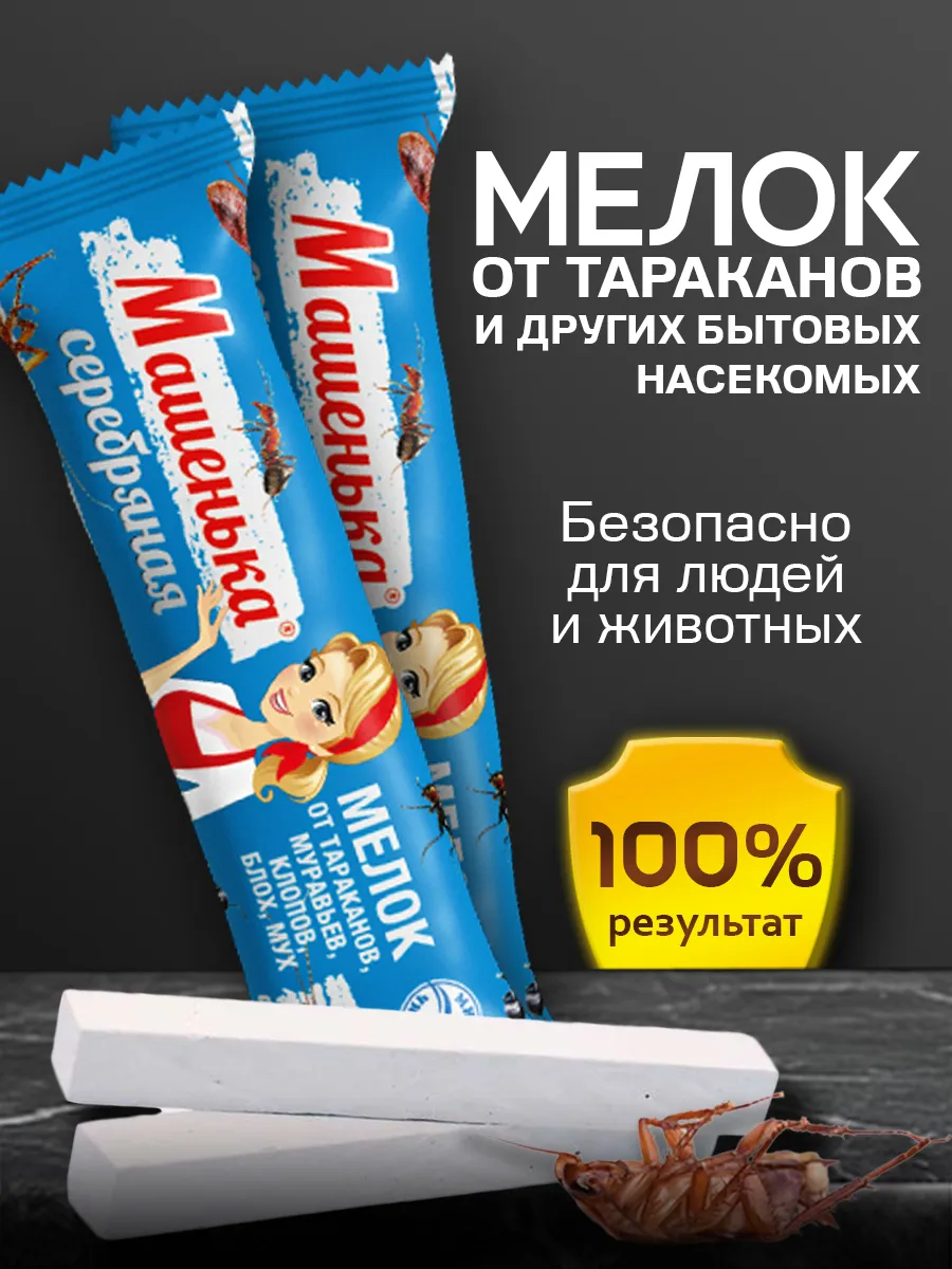 Мелок Машенька карандаш от насекомых 2 шт