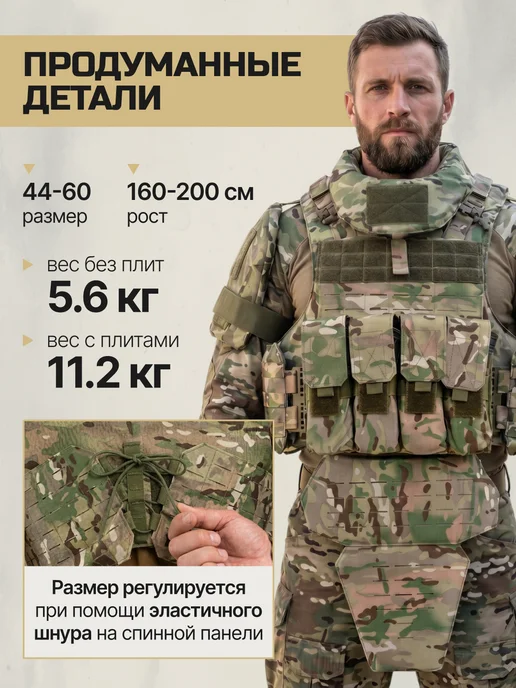 Yakeda Бронежилет тактический штурмовой с плитами БР5 UA мультикам, вариант, фото 6