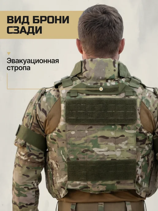 Yakeda Бронежилет тактический штурмовой с плитами БР5 UA мультикам, вариант, фото 7