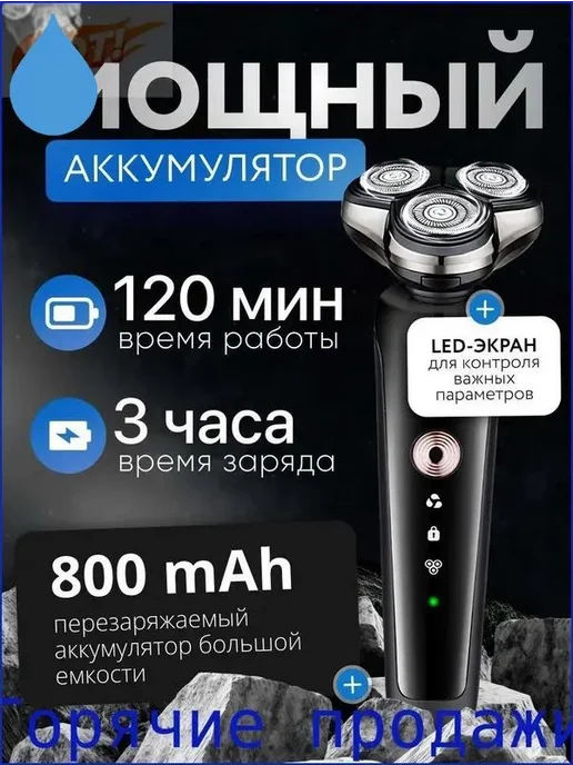 Электробритва ЭБ2, черный матовый, черный, фото 2