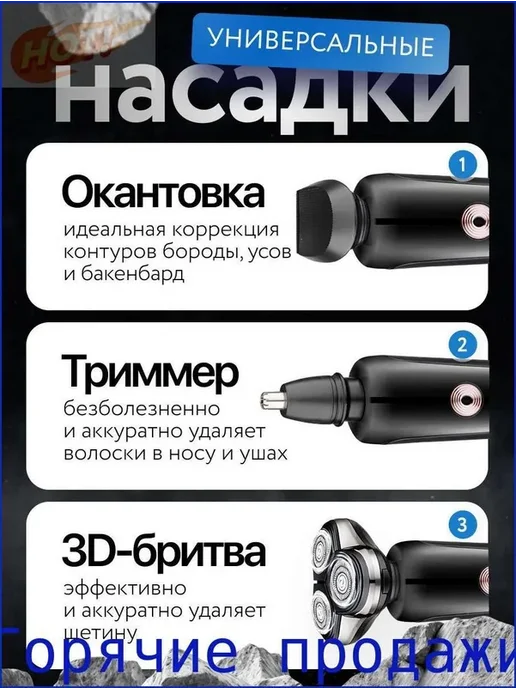 Электробритва ЭБ2, черный матовый, черный, фото 3
